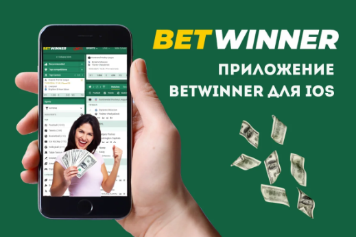 An In-depth Look at Betwinner Your Ultimate Guide to Online Betting