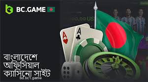 About Bc Game The Ultimate Guide to Online Gaming About Bc Game The Ultimate Guide to Online Gaming