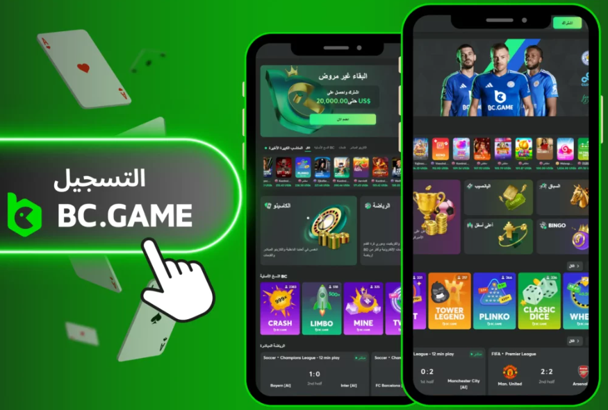 Bc Game Review - A Comprehensive Look into the Online Gaming Experience Bc Game Review - A Comprehensive Look into the Online Gaming Experience